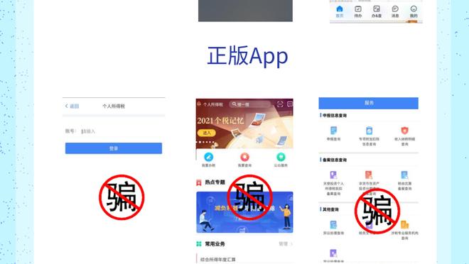 江南app的下载方式怎么设置截图4